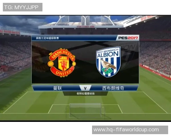 西布朗维奇主场迎战曼联双方争夺英超宝贵积分之战