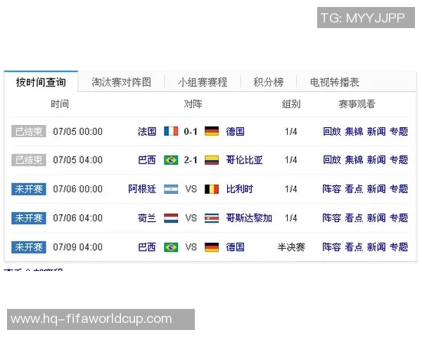 2021欧洲杯足球赛事时间表及精彩对阵安排全解析