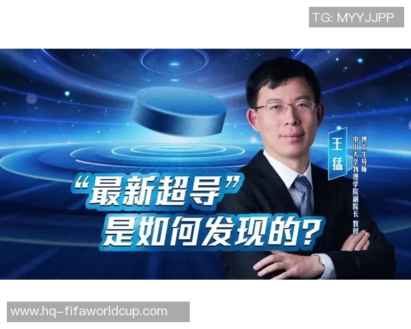 大学足球教练王猛与陈磊携手共创校园足球新辉煌