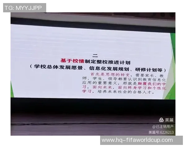 提升青少年体育素养的有效培训策略与实践探索