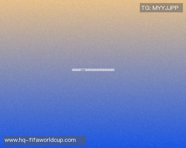 篮球明星球衣17的传奇故事与背后不为人知的奋斗历程揭秘 篮球明星球衣17的传奇故事与背后不为人知的奋斗历程揭秘